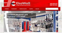 Desktop Screenshot of ekonompaneli.com